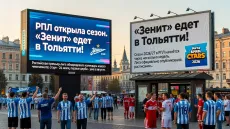 РПЛ открыла сезон. Зенит едет в Тольятти!